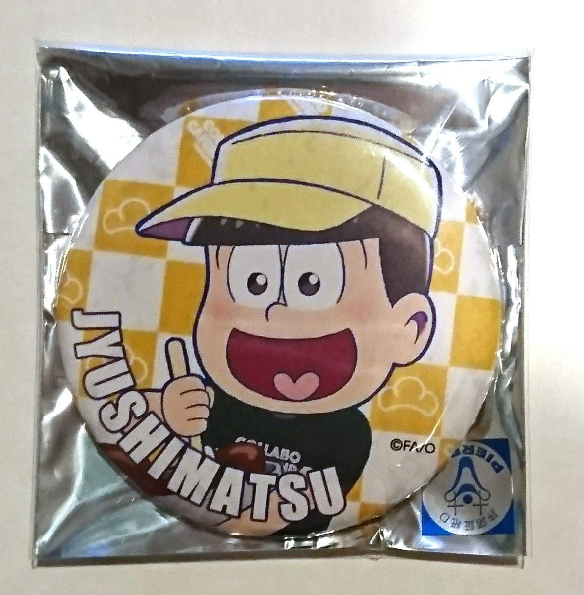 Amazon.co.jp: おそ松さん はちゃめちゃ就職アドバイス エビテン DX